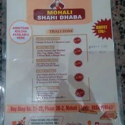 Mohali Shahi Dhaba