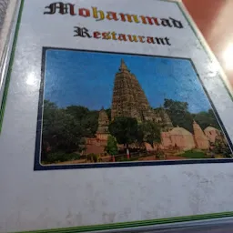 Mohammad Restaurant