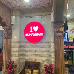 Mohammedi Restaurant