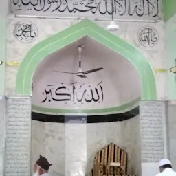 Mohammadia Masjid (مسجدِ محمدیہ)