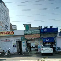 Mohan Ayurvedic Stores
