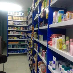 Mohan chemist