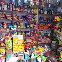 Mohan General Store