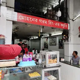 Mohan Hing Kachori Stall