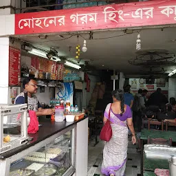 Mohan Hing Kachori Stall