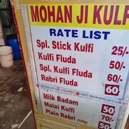 Mohan Ji Kulfi Wale