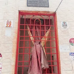 Mohan Mandir