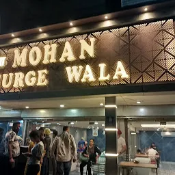 Mohan Murge Wala