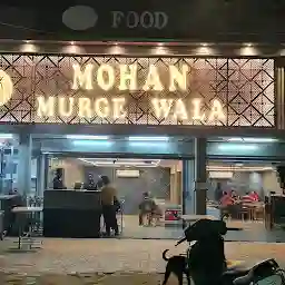 Old Mohan Murge Wala