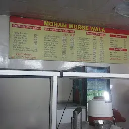 Mohan Murge Wala (Zirakpur Kalka Highway)