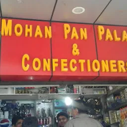 Mohan Pan Palace & Confectioners