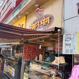 Mohanbhog Sweet And Namkeen