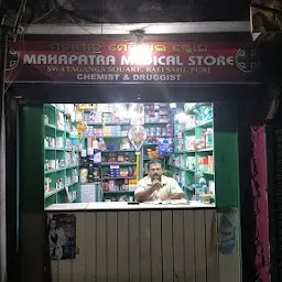 Mohapatra Medicines