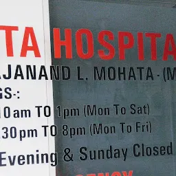 MOHATA HOSPITAL