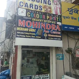 Mohindra Cards