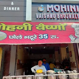 Mohini Dhaba