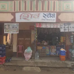 Mohini Store