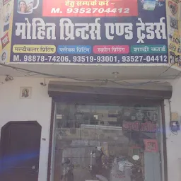 Mohit Printers And Traders