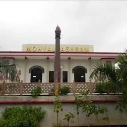 Mohyal Ashram Haridwar