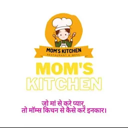 Mom's Kitchen (The Yummy Food Venture)