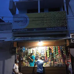 Mona General Store khandwa