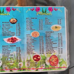 Monali Restaurant