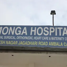 Monga Hospital & Stone Centre