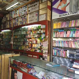 Monika Fancy Store