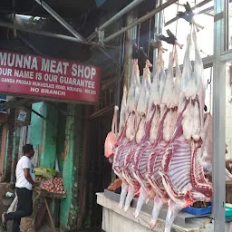 Monohar Pukur Fresh Meat Shop