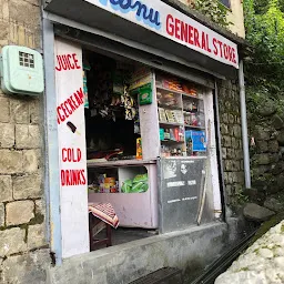 Monu General Store