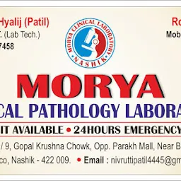 Moraya Clinical Pathology Lab