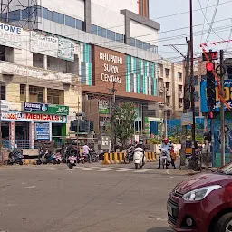 More Hypermart, Bhupathi Surya Mall