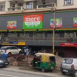 More Hypermart, Medical College Road, Gorakhpur