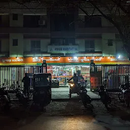 More Supermarket - Mourigram Kolkata