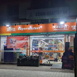 More Supermarket - Mourigram Kolkata