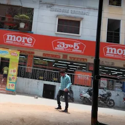 More Supermarket - Chandana Residency Alwal Road