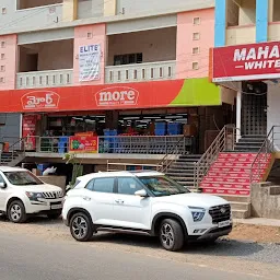 More Supermarket - Rotary Nagar Khammam