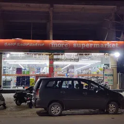 More Supermarket - MB Road Kolar