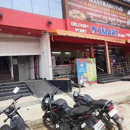 More Supermarket - MB Road Kolar