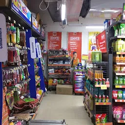 More Supermarket - Hoshiarpur College Road