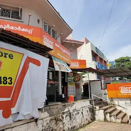 More Supermarket - Marappalam