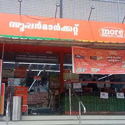 More Supermarket - Pathanamthitta