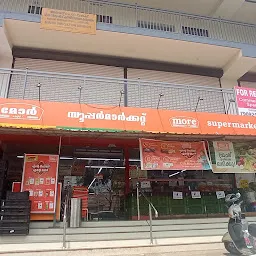 More Supermarket - Pathanamthitta