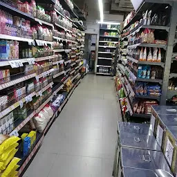 More Supermarket - Ropar