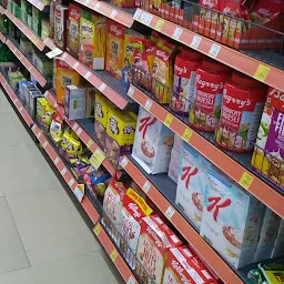 More Supermarket - Ropar