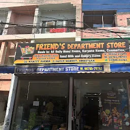 More Supermarket - Ranjit Avenue