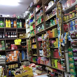 More Supermarket - Ranjit Avenue