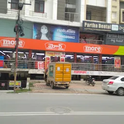 More Supermarket - Hubsiguda