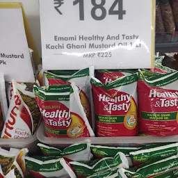 More Supermarket - Prafulla Kanan