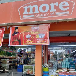 More Supermarket - Bhatinda